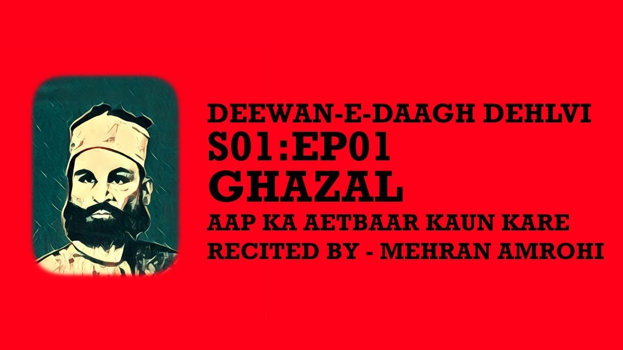 Daagh Dehlvi Poetry - Aapka Aetbaar Kaun Kare [Deewan-E-Daagh Dehlvi S01.EP01]