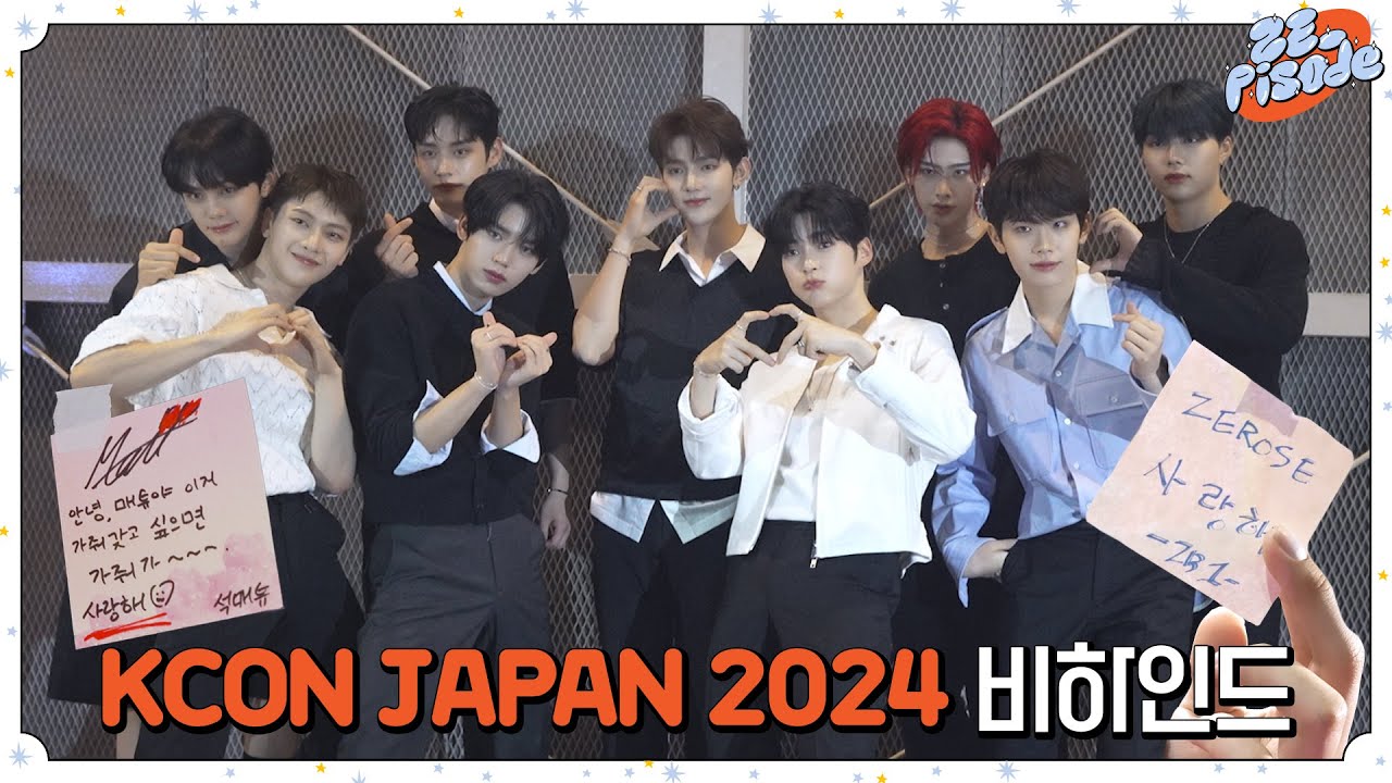 [ZE_pisode] ZEROBASEONE (제로베이스원) KCON JAPAN 2024 Behind