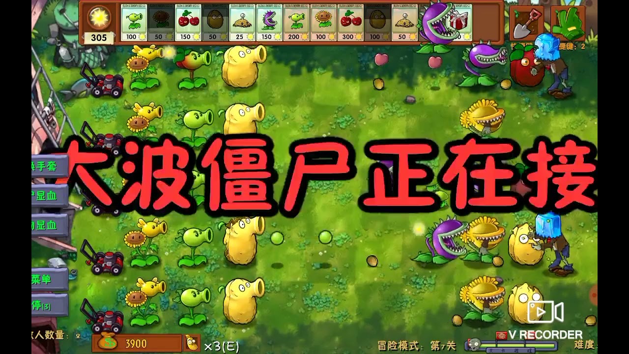 pvz fusion part 3 | ZOMBIE VS PLANT FUSION