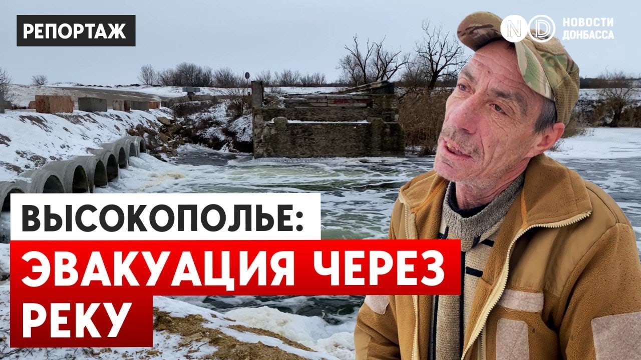 Херсонская область: восстановление с нуля. Высокополье было разрушено на 90%