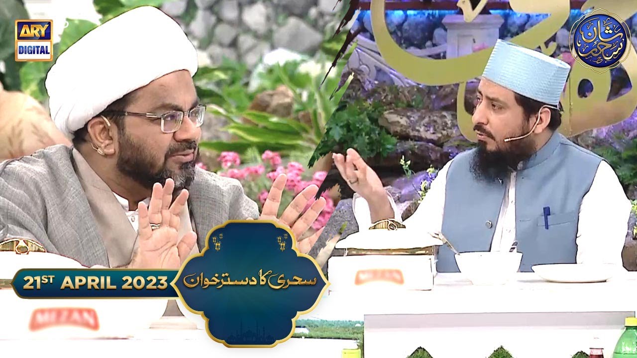 Shan-e- Sehr | Sehri Ka Dastarkhwan | Waseem Badami | 21st April 2023