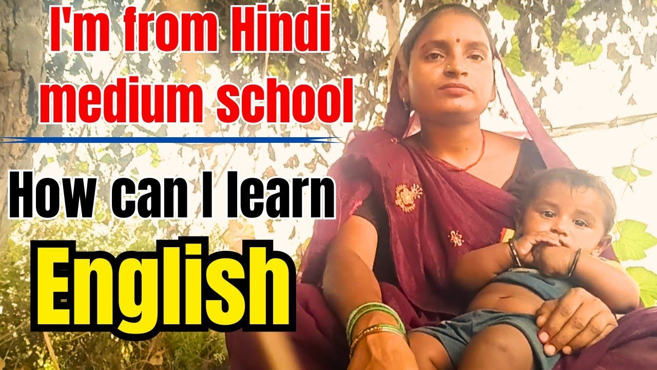 💁I am from Hindi medium school 🏫.... how 🤷 can I learn English 🇱🇷@English with Dehati Madam