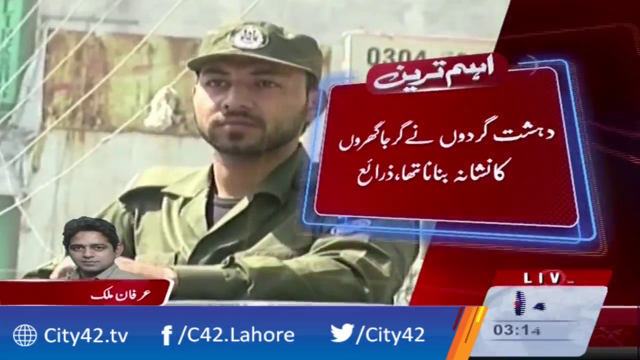 Combing operation by CTD and sensitive agencies