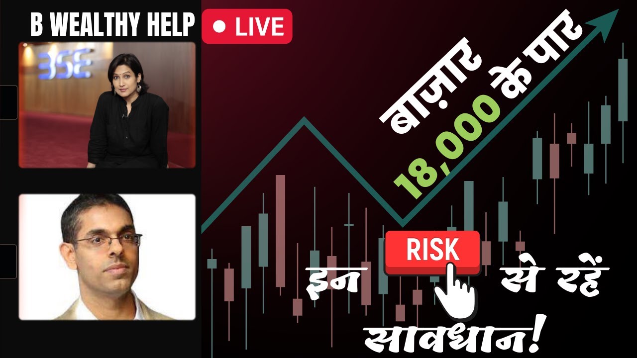 BWHL:  #sensex @ 60K #nifty @ 18,000. Key #risks Ahead! LIVE Q&A with Rahul Arora on #stockmarket