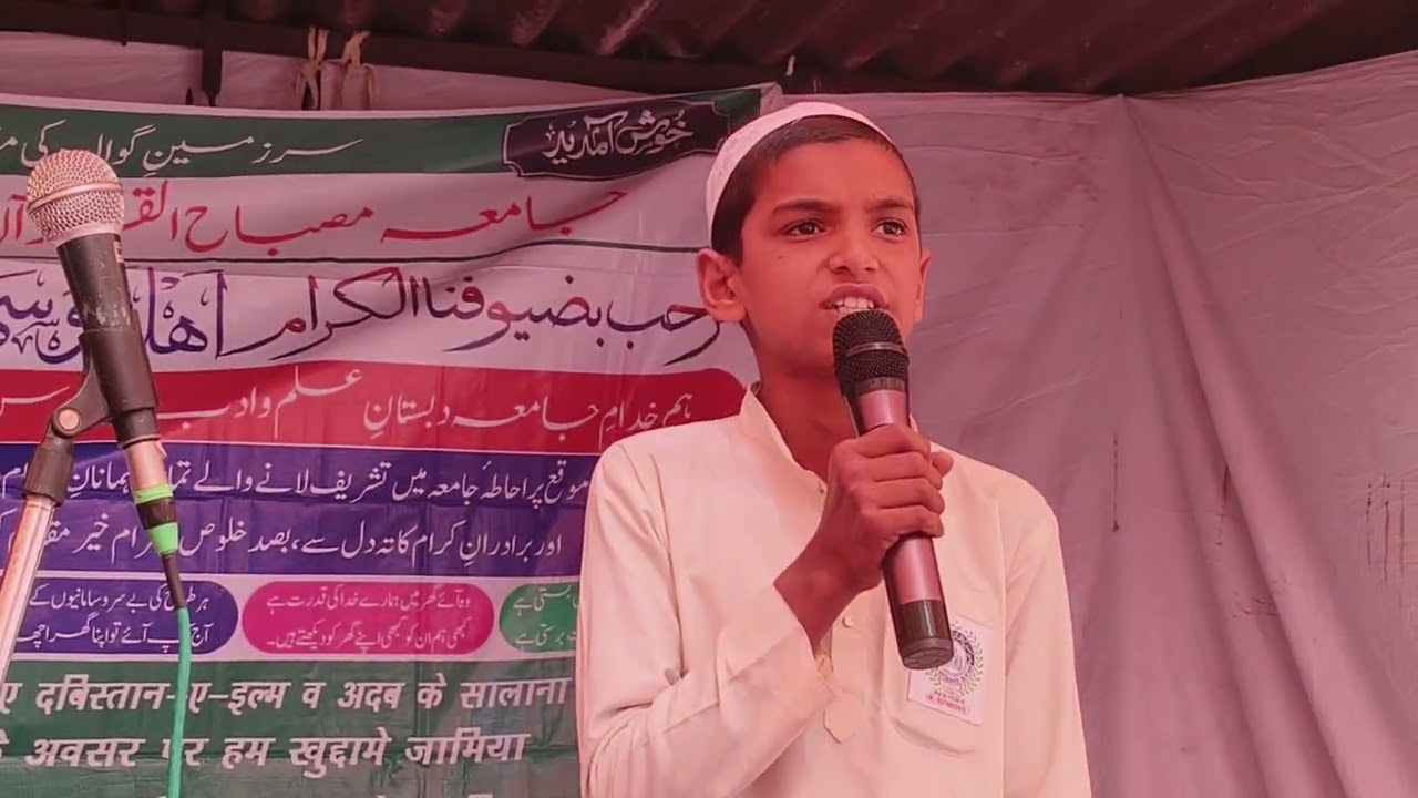 Jamia Misbahul Quran Gawalda P.N. 9079843415 Khalid Qasmi 