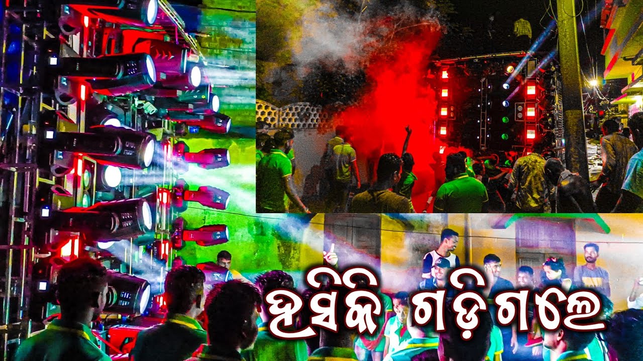 Dj Hi Tech Music Brand New Setup Night Program Play Mohal Manda Viral Song | Odisha Dj Parivaar