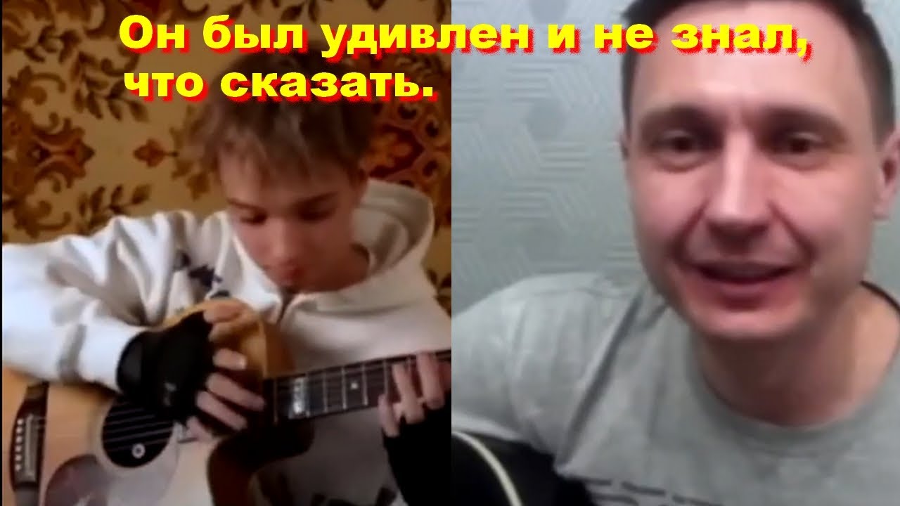 AKSTAR - Удивлённый преподаватель игры на гитаре не знает, что сказать. - Реакция