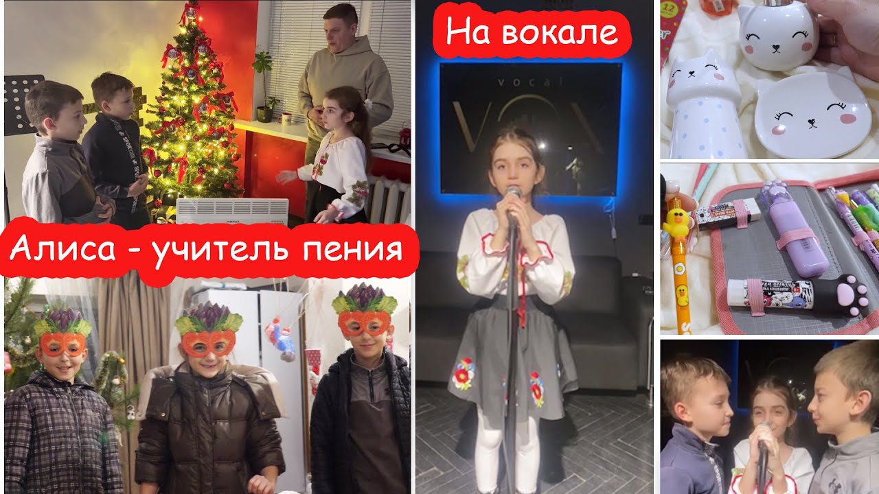 VLOG Последний день каникул. С  Игорем и Ромой на вокале