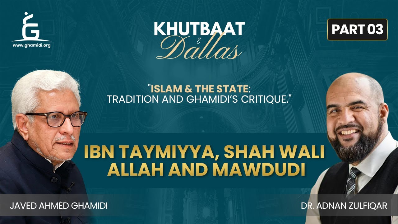 Islam and the State: Traditional Narrative - Part 3 - Ibn Taymiyya, Shah Wali Ullah and Mawdudi
