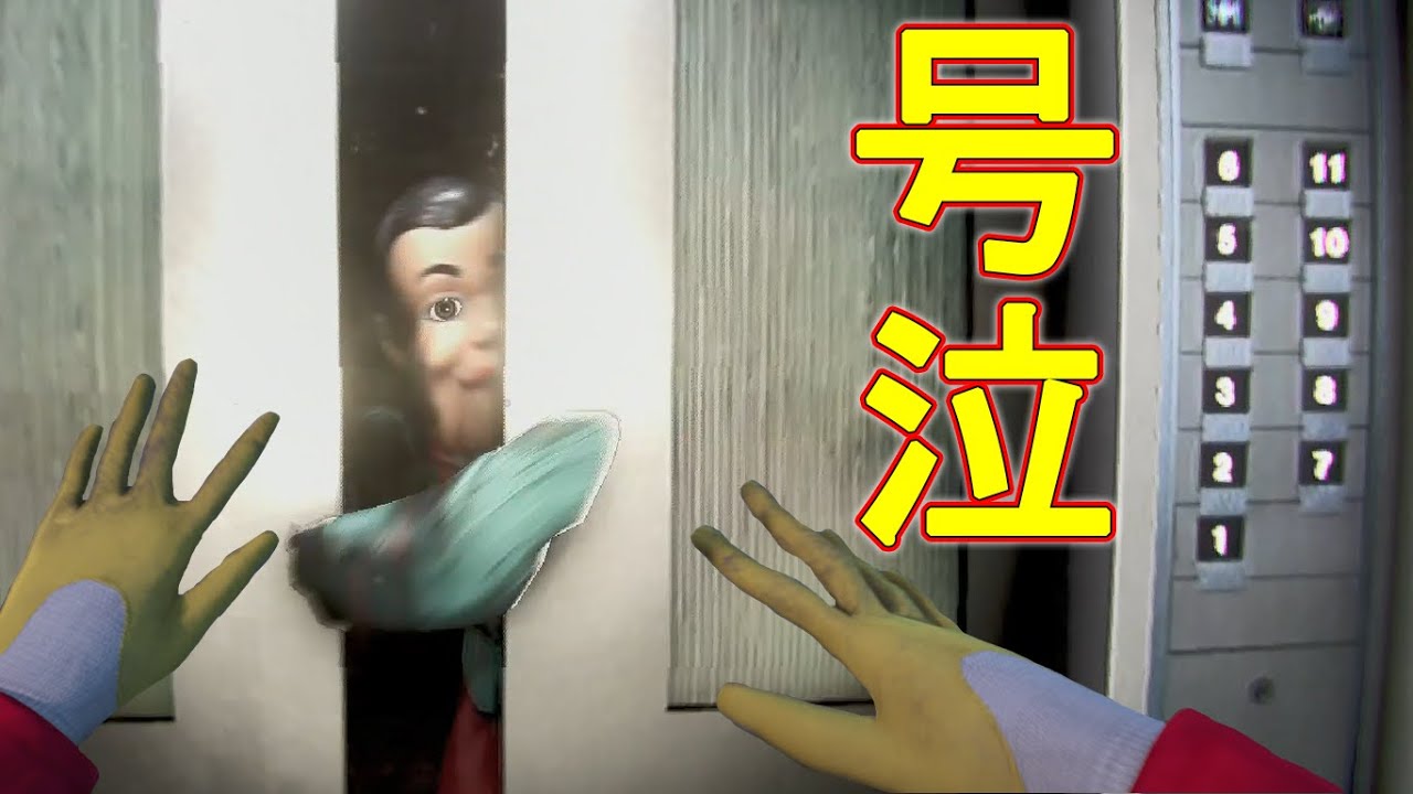 こんなん怖過ぎて泣くわ、、「夜間警備」というゲームで大発狂　【ホラーゲーム】