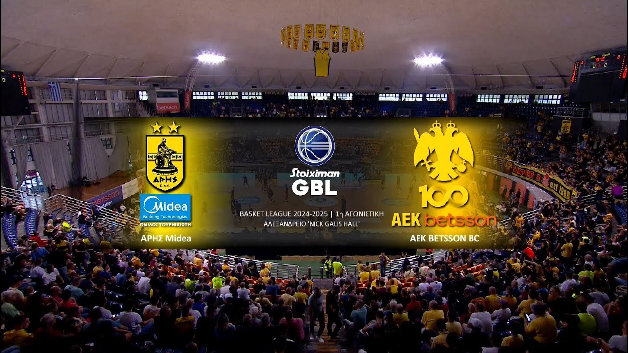 Stoiximan GBL 2024-2025 | Άρης Midea - ΑΕΚ Betsson | 1η Αγωνιστική | Αγώνας