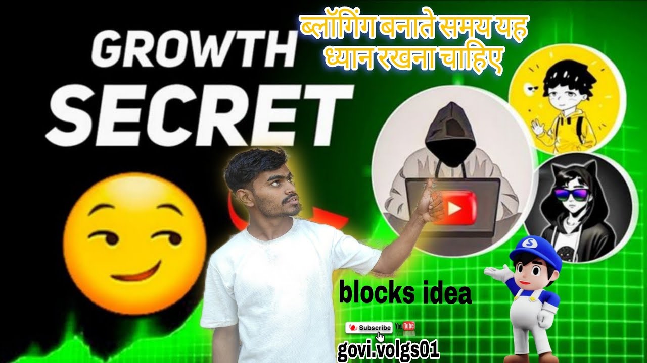 Blogging में जल्दी Grow कैसे करें.Blogging Start करने से पहले ये गलती मत करना New Bloggers के लिया 