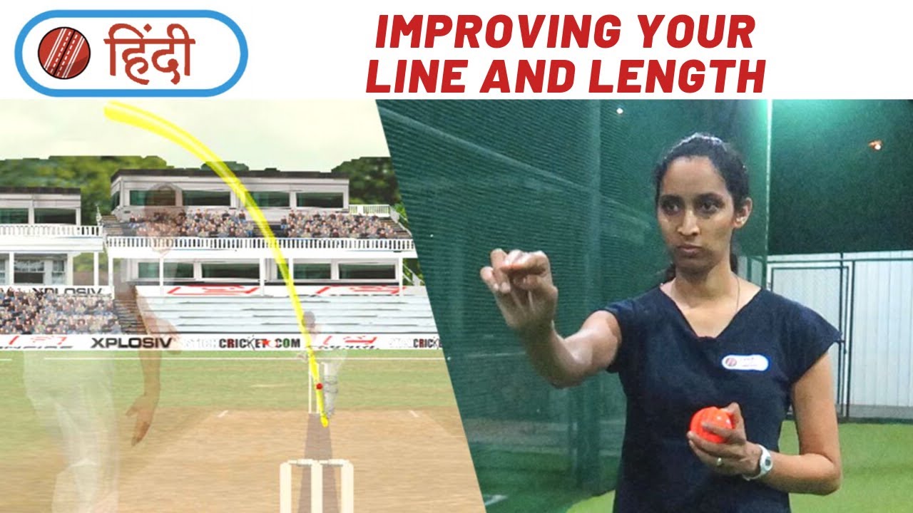 Improve your LINE & LENGTH | Cricket With Snehal | Bowling Tips