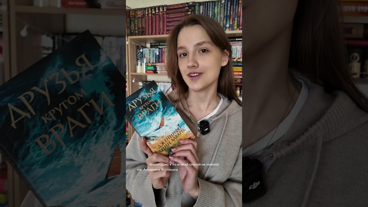 Новые книги 😍 #книги #чтопочитать #booktok