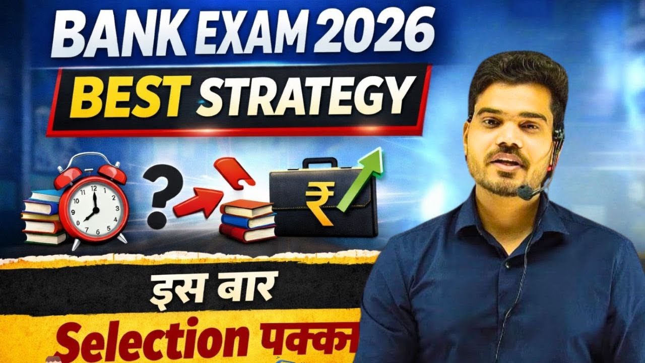 Banking Exams 2026 का MASTER PLAN 📚 Don’t Start preparing Without Watching This ❤️🤝SBI | IBPS | RRB