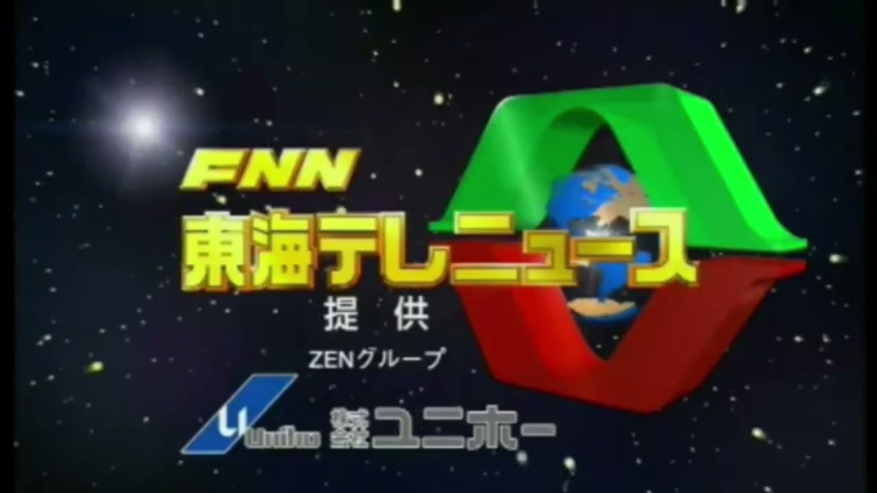 2011~2013年頃の20:54 FNN系ニュース OP, ED集