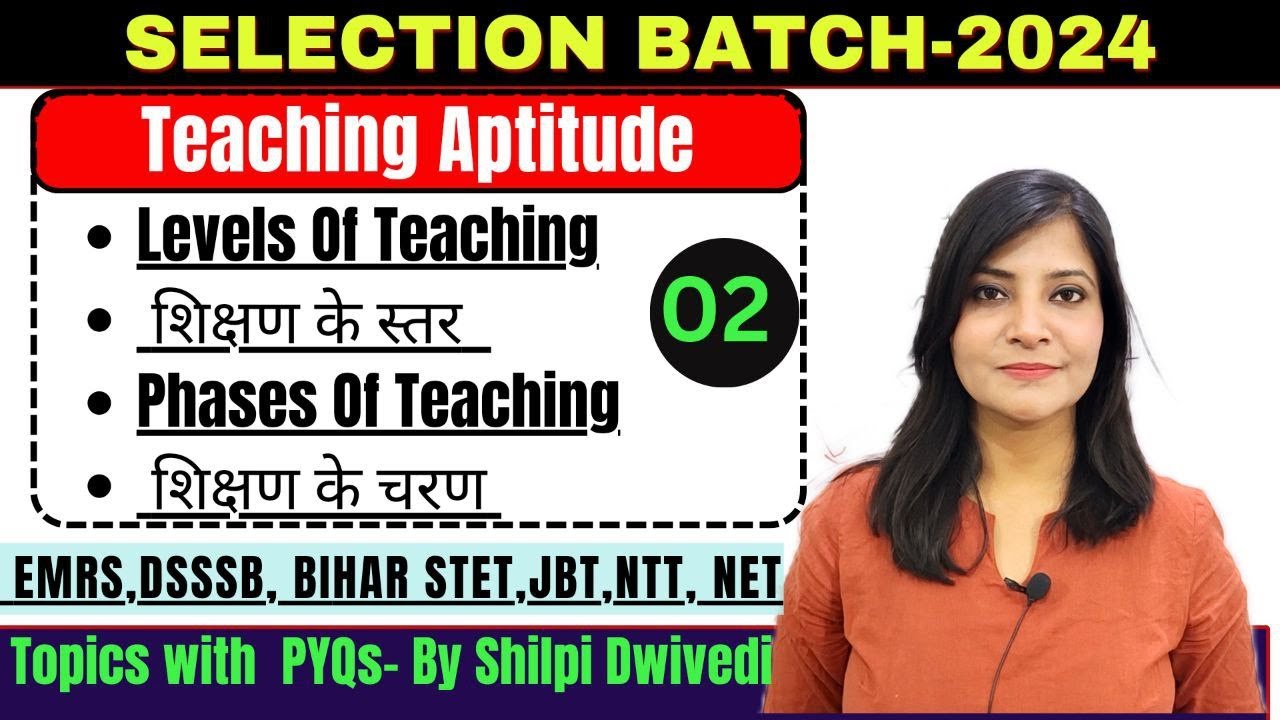 Levels of Teaching || Phases of Teaching|| Teaching Aptitude  for EMRS\BIHAR STET\Chandigarh JBT TGT