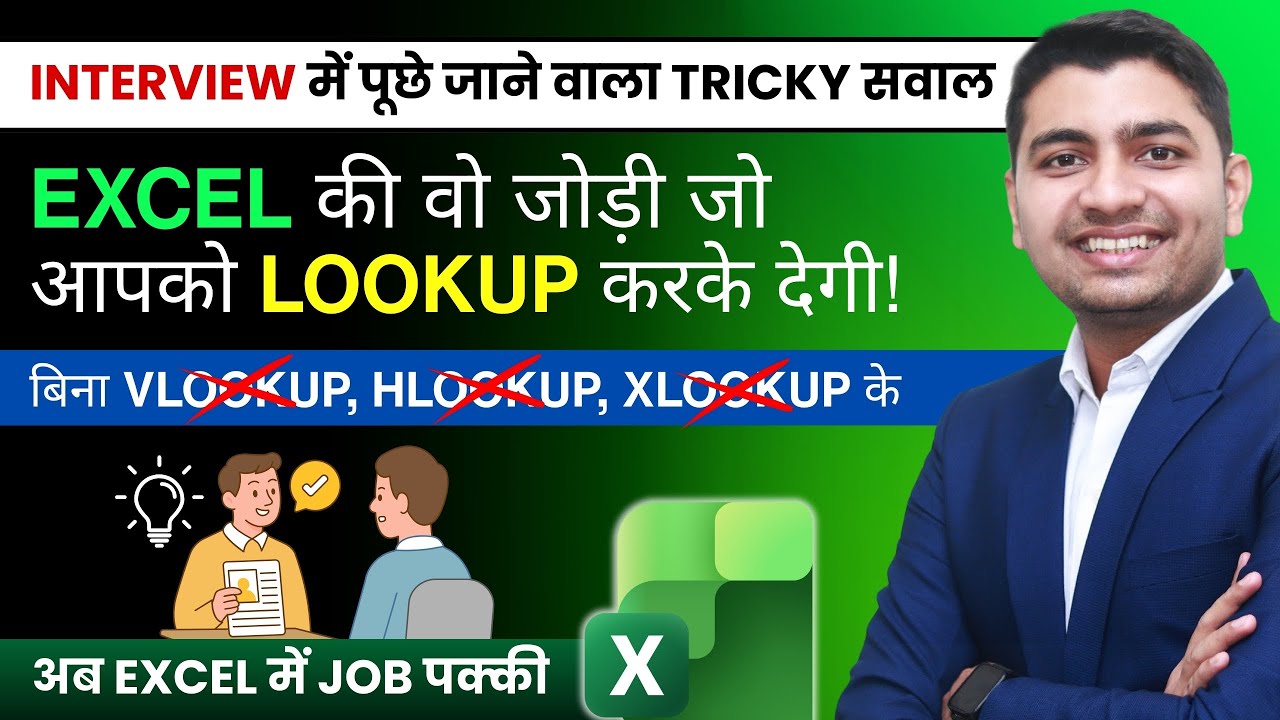 How to Use INDEX MATCH in Excel | Crack Any Job Interview Without VLOOKUP!