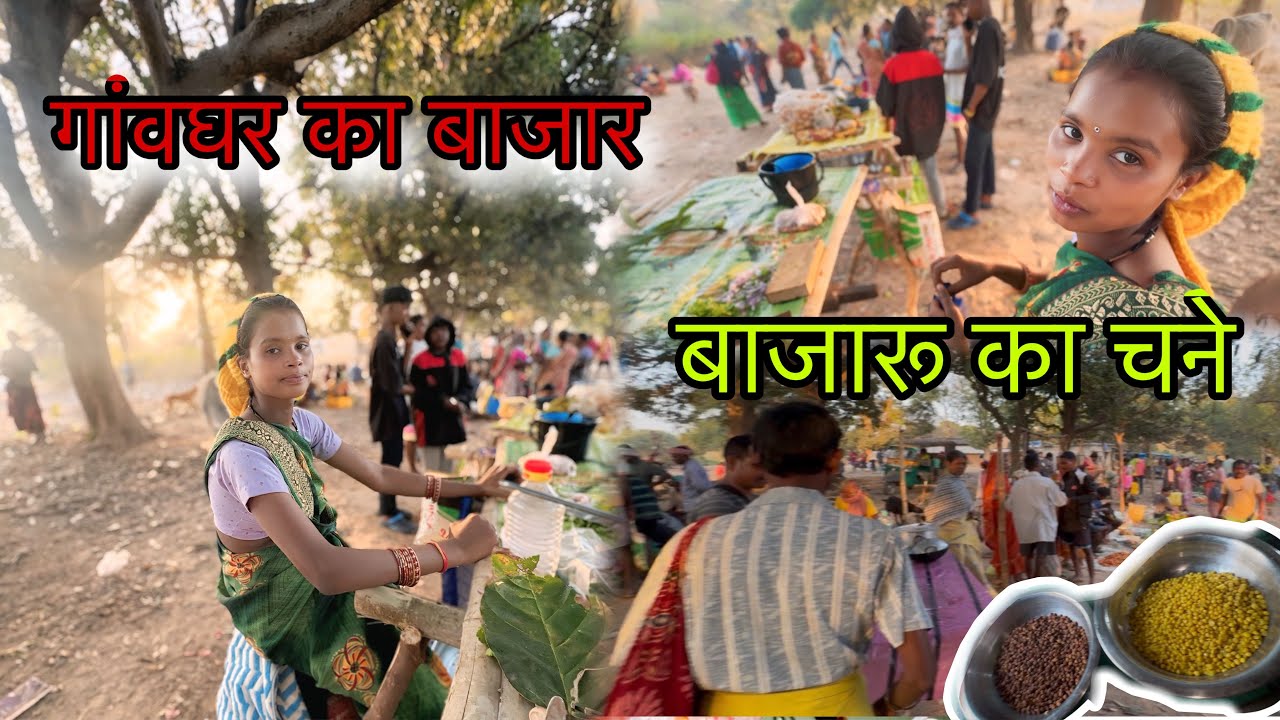 बाजार का माहोल ॥ nagpri vlogs ॥ r binita vlogs!!