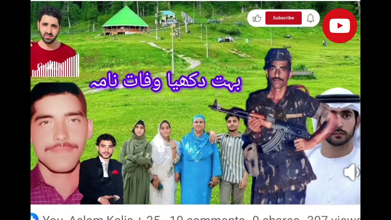 Bahoot hi dukhi klaam nazakat Shaki awaaz fareed Ahmed naaz 