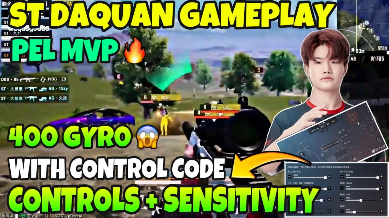 🔥PEL Finals MVP ST DaQuan Controls & Sensitivity | ST DaQuan Gameplay | ST DaQuan pubg | ST DaQuan|