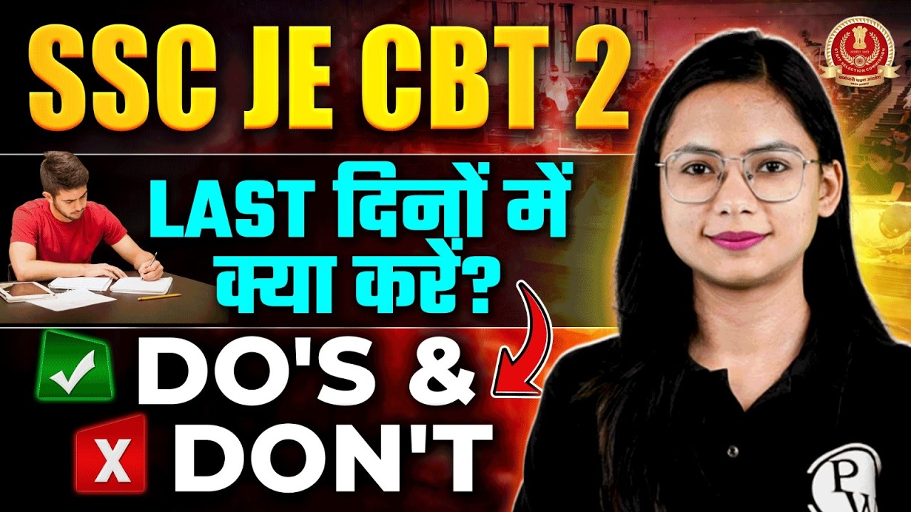 SSC JE CBT 2 2025 Last Minute Tips | Do's & Dont's For SSC JE 2025 Exam | SSC JE Preparation 2025