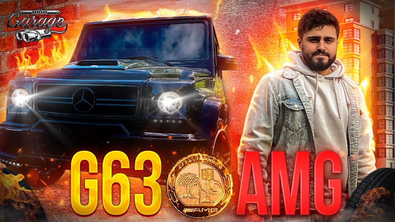 High Auto N25 Mercedes-Benz G63 AMG /Հայ Ավտո N25