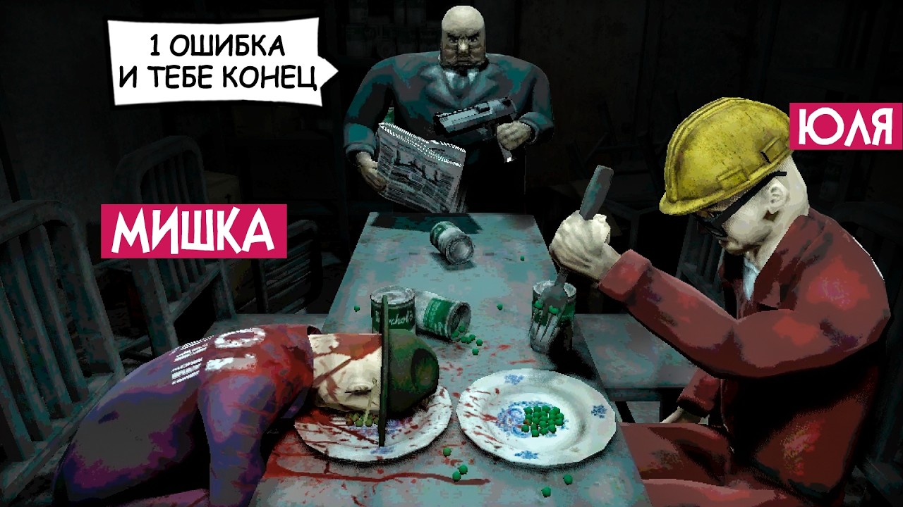 Machine Party &diams; ONE MISTAKE AND YOU'RE DEAD! WE HAD A BLAST AND SAW ALL THE MINI-GAMES!