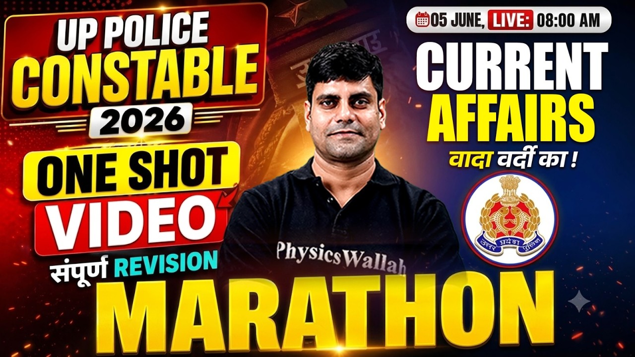 UP Police Current Affairs 2026 | UP Constable Current Affairs Marathon | Current Affairs by Arun sir