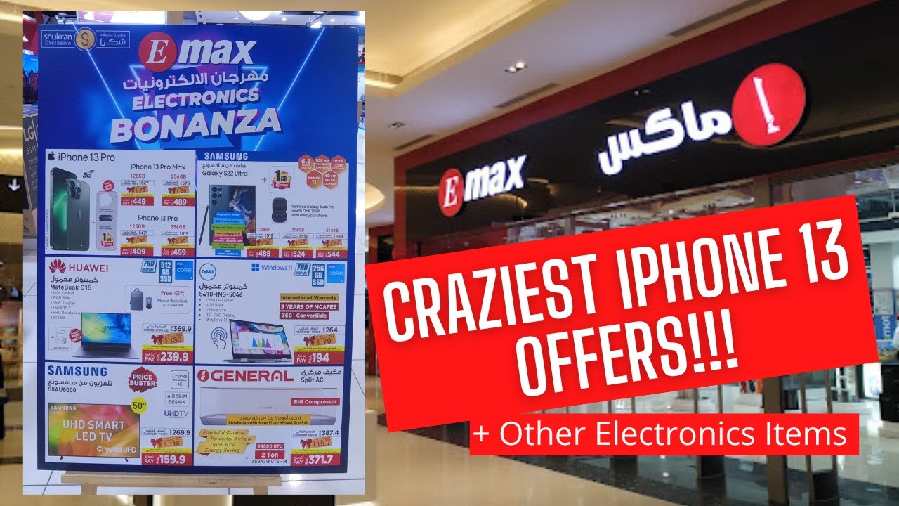 iPhone 13 CRAZIEST OFFERS in OMAN | Emax Electronics | Promotion Offers | MUSCAT | SHOP WITH ME