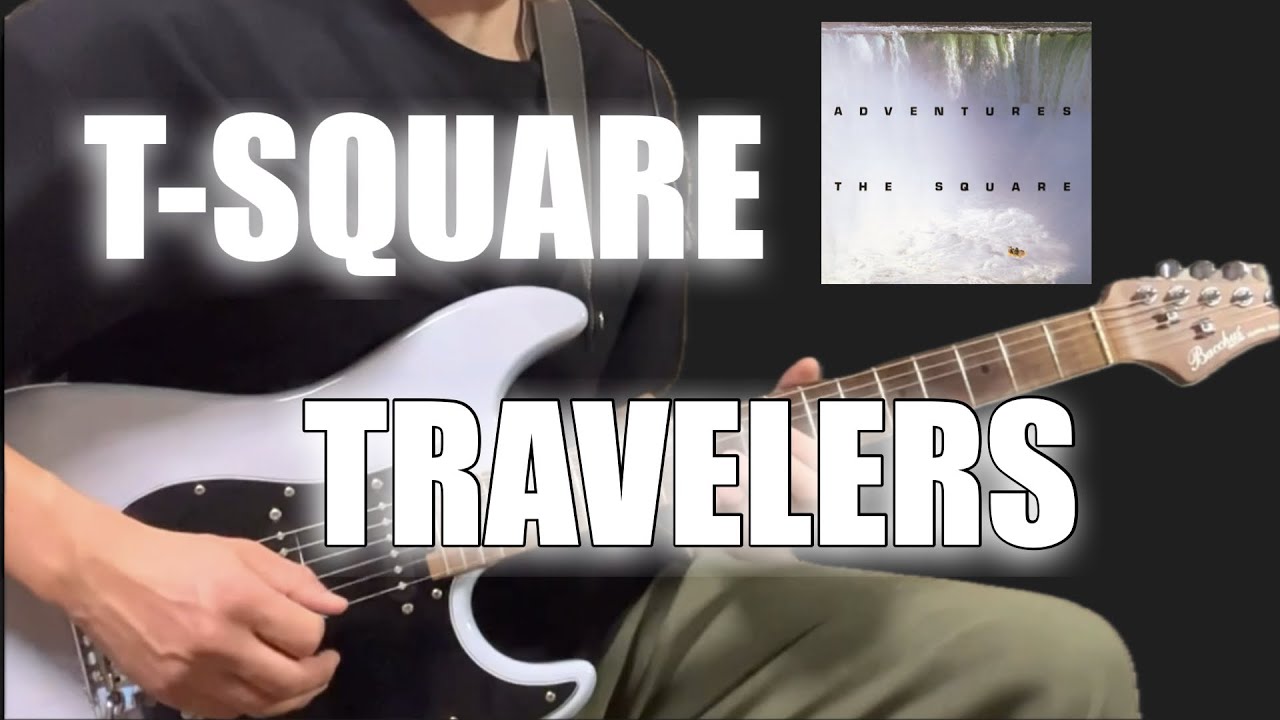 【T-SQUARE】 - TRAVELERS -  Guitar cover
