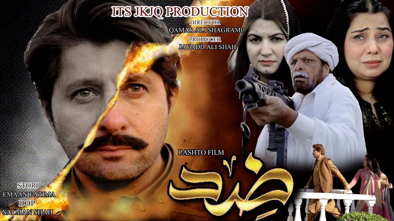 New Pashto Drama Zid Arbaz khan New Drama pashto islahi drama 2025