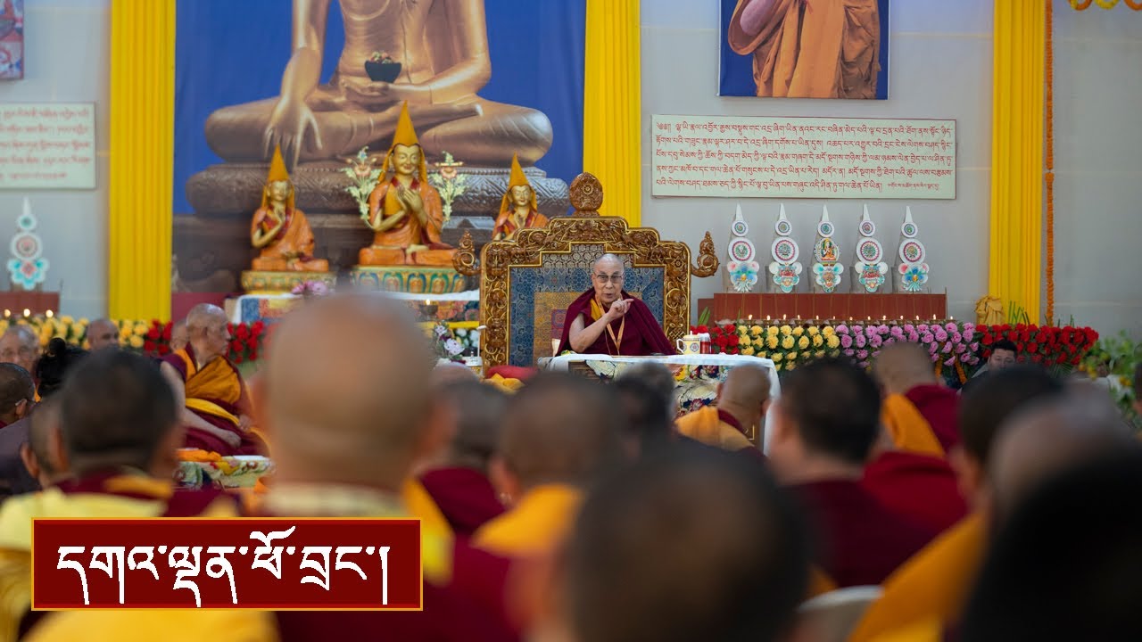 དྲང་ངེས་ལེགས་བཤད་སྙིང་པོའི་བགྲོ་གླེང་ཚོགས་འདུར་སྩལ་བའི་བཀའ་སློབ།