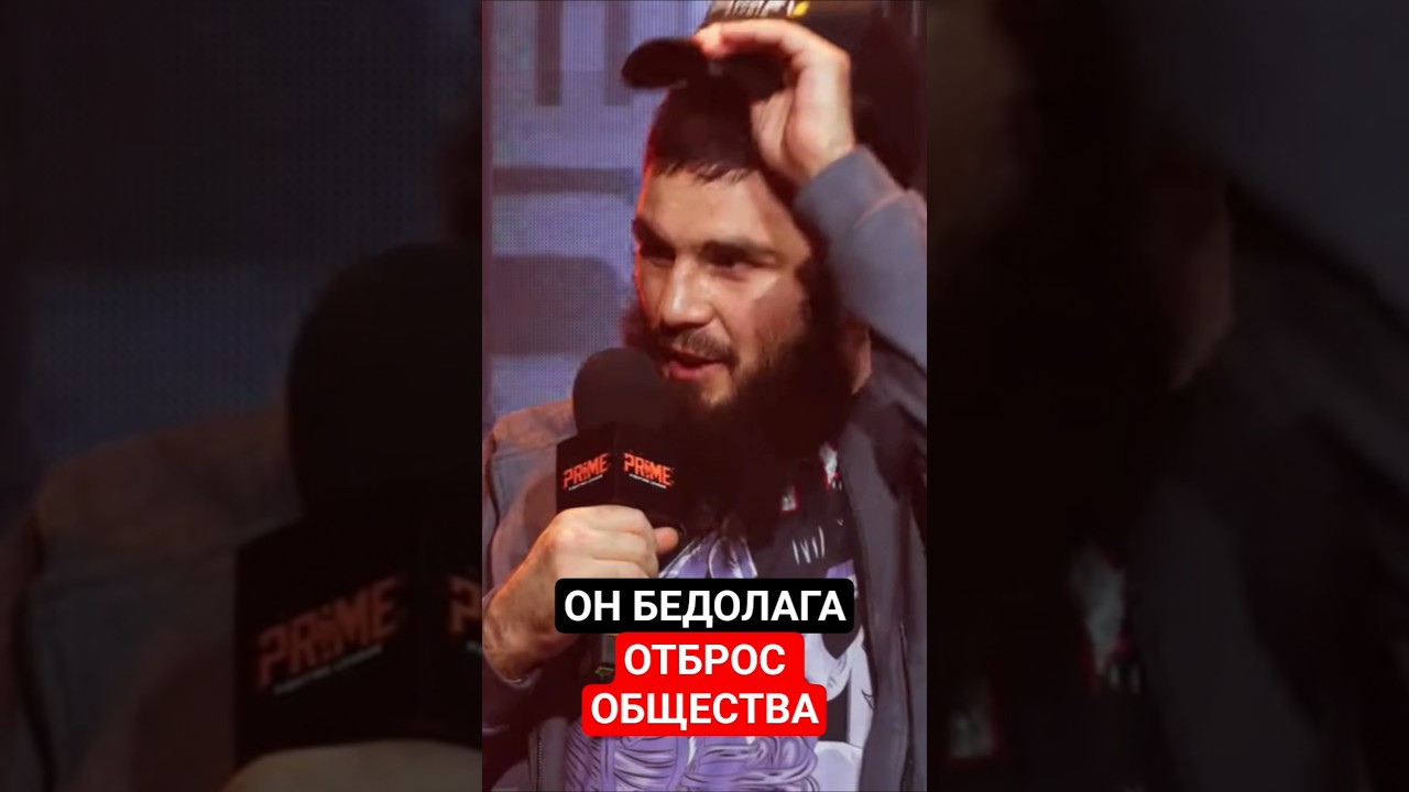 Алый Зверь ЖЕСТКО ответил РЕГБИСТУ И TOP DOG #алыйзверь #регбист #topdog Источник: Prime FL