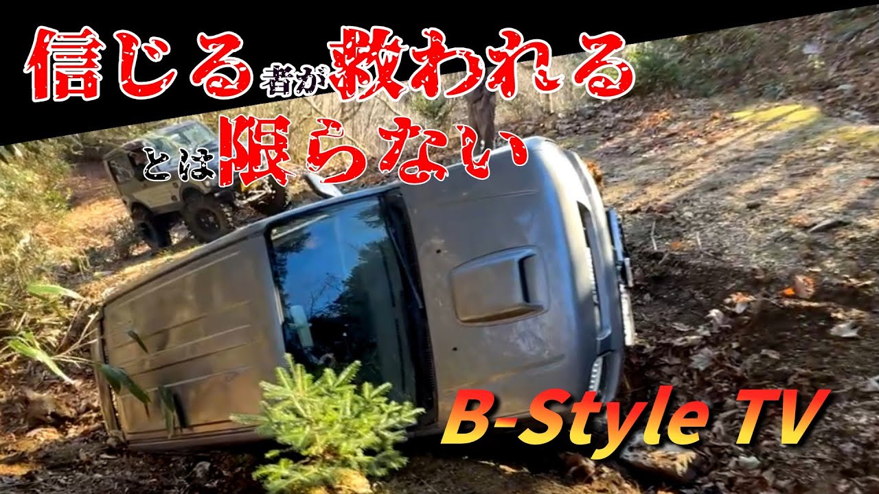 【廃道】おなじみになりつつある廃道へ！ハプニングあり、裏切り？あり#ジムニー #北海道 #林道#横転#