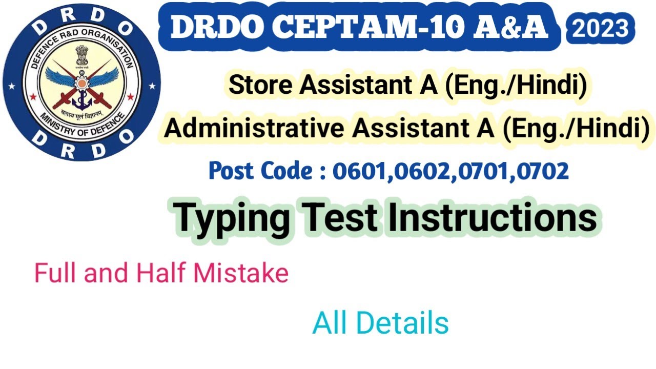 drdo ceptam 10 a&a typing test instructions | administrative and store assistant typing instructions