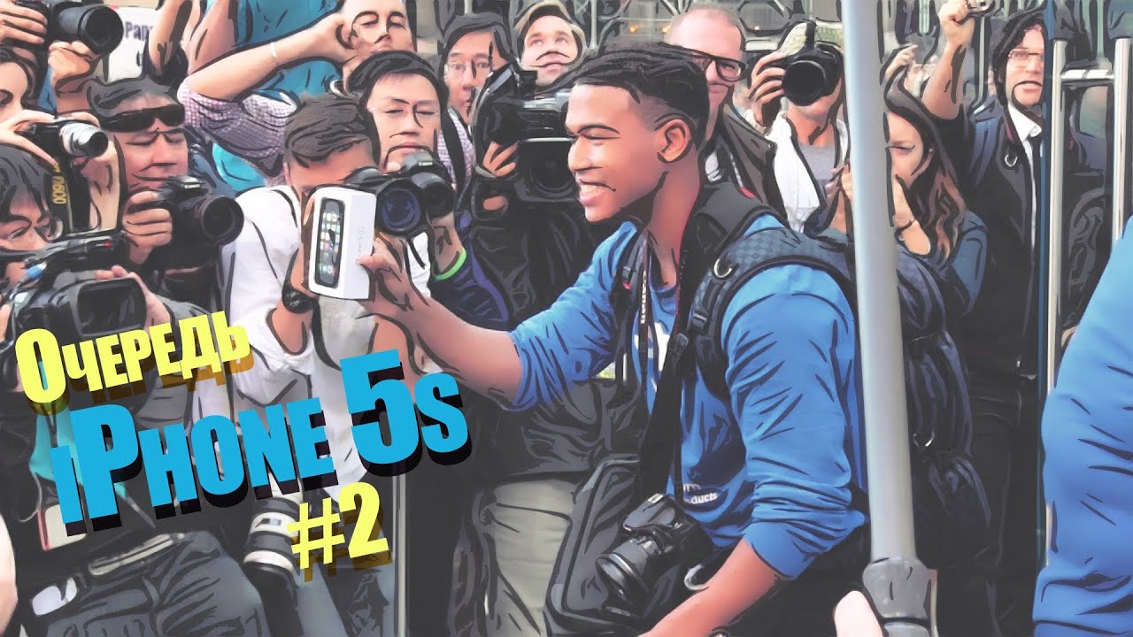 Очередь за iPhone 5s в Нью Йорке #2