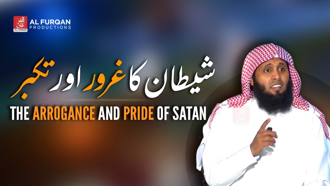The Arrogance and Pride of Shaitan - Iblees | Sheikh Mansour al Salimi | Al Furqan Productions