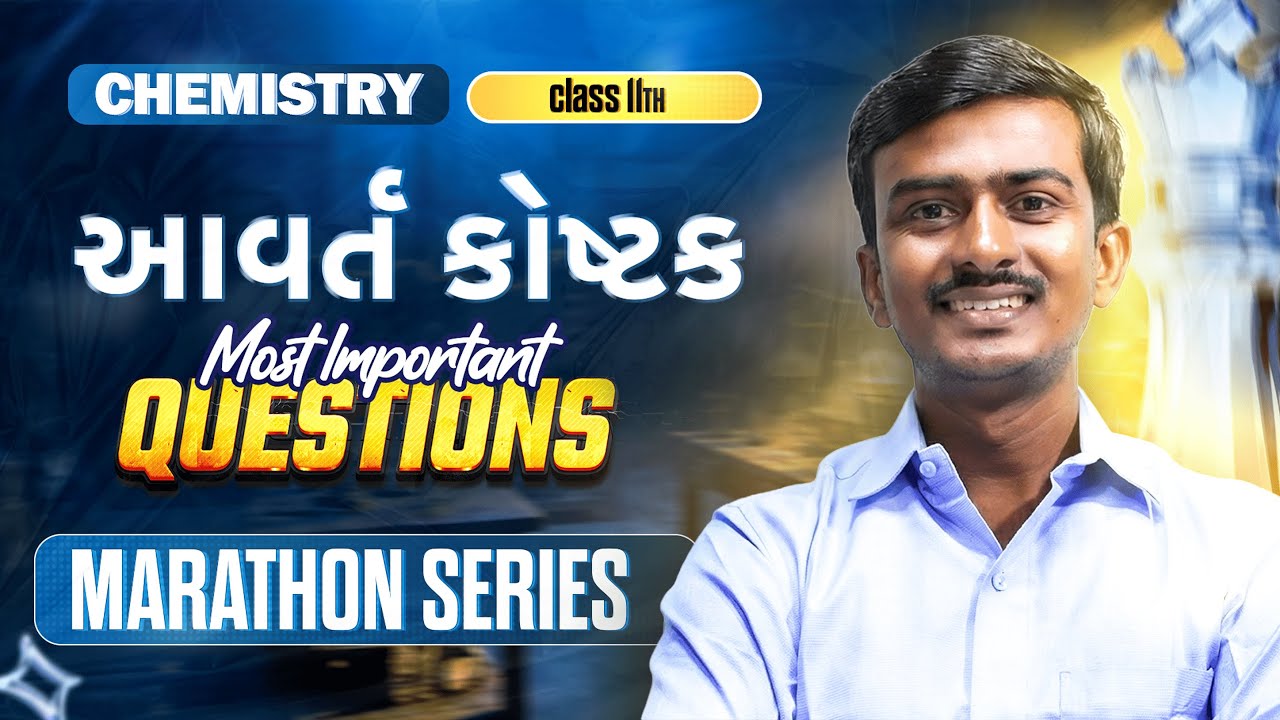 Periodic Table MCQs That Guarantee Marks | Class 11 Chemistry | Marathon Series
