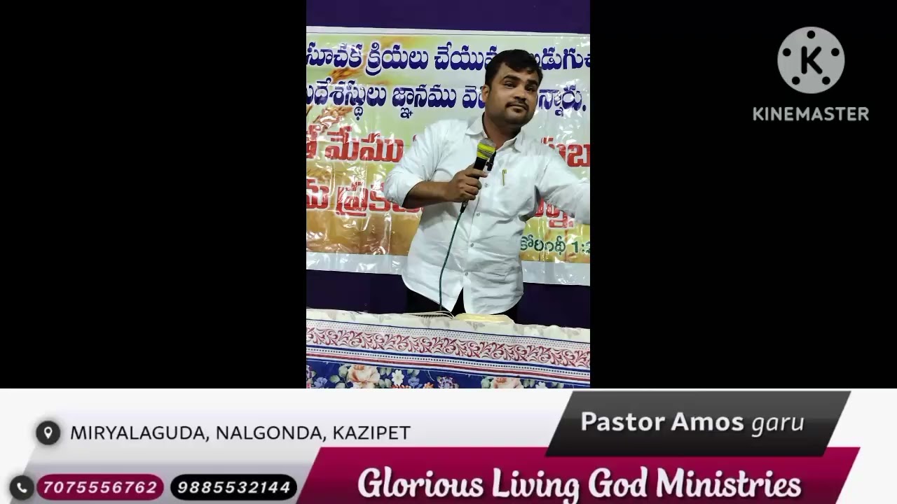 నీవు కలిగి ఉన్న జ్ఞానం ఏది?