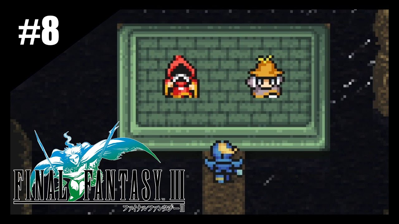 【FF3ピクセルリマスター】4人の光の戦士【インビンシブル後～】