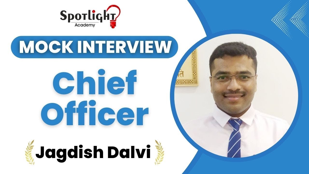 Mock Interview l राज्यसेवा 2021 मुलाखत l Jagdish Dalavi