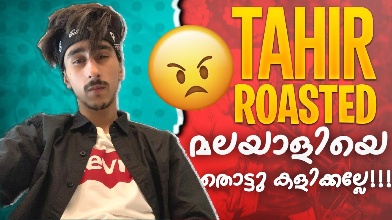 മലയാളിയുടെ Account അടിച്ചുമാറ്റുന്ന ഒരുത്തനേയും വെറുതെ വിടില്ല🤬🤬🤬 | SCAMMER TAHIR FUEGO EXPOSED⚡