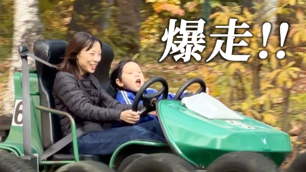 【軽井沢おもちゃ王国】自然の中で思いっきり遊んだ1日🌲釣りもアスレチックも大満喫！
