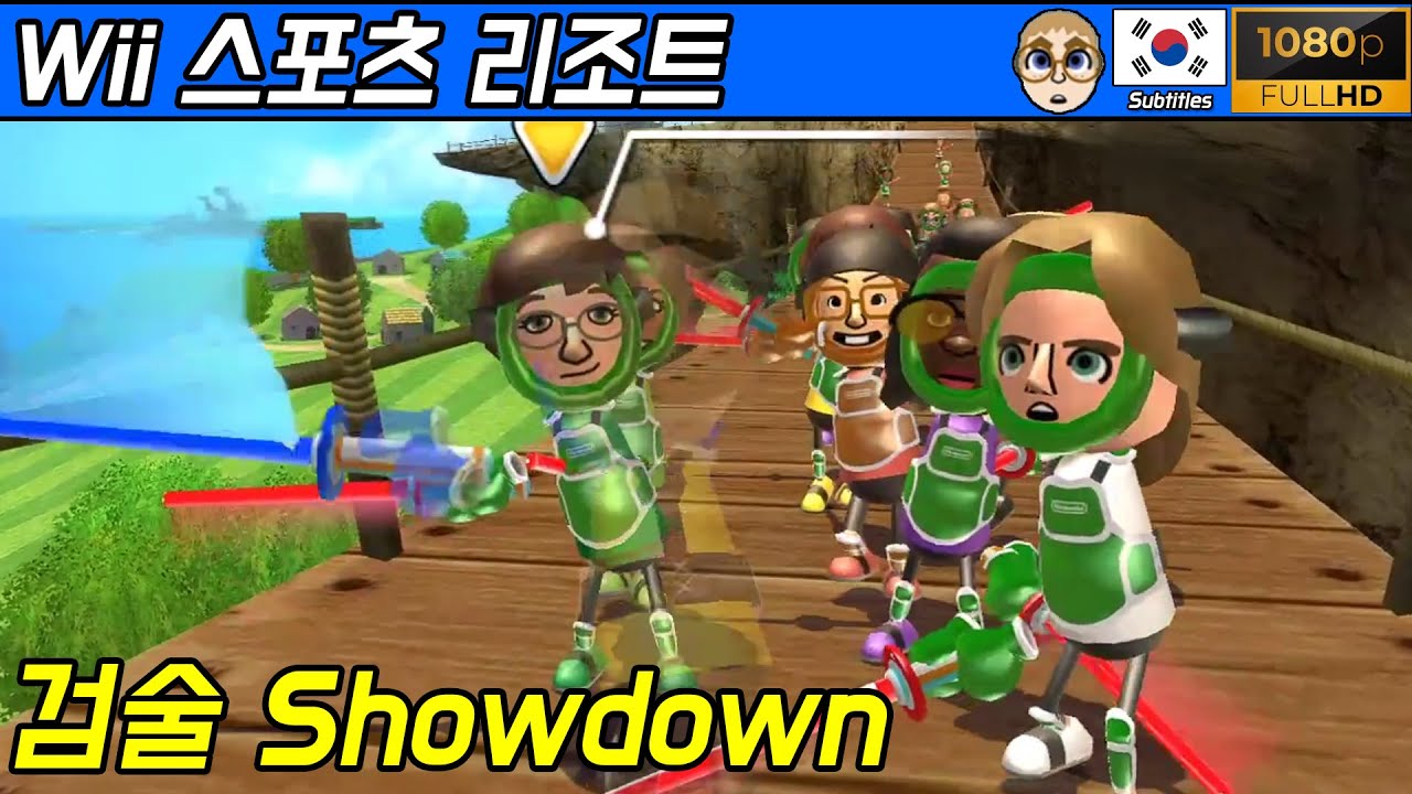 Wii Sports Resort (Wii 스포츠리조트 검술, Swordplay Showdown ) for Wii #107