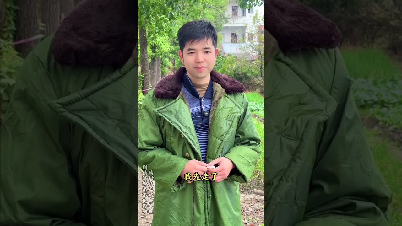 找回恩人 #剧情 #正能量 #百亿剧好看计划