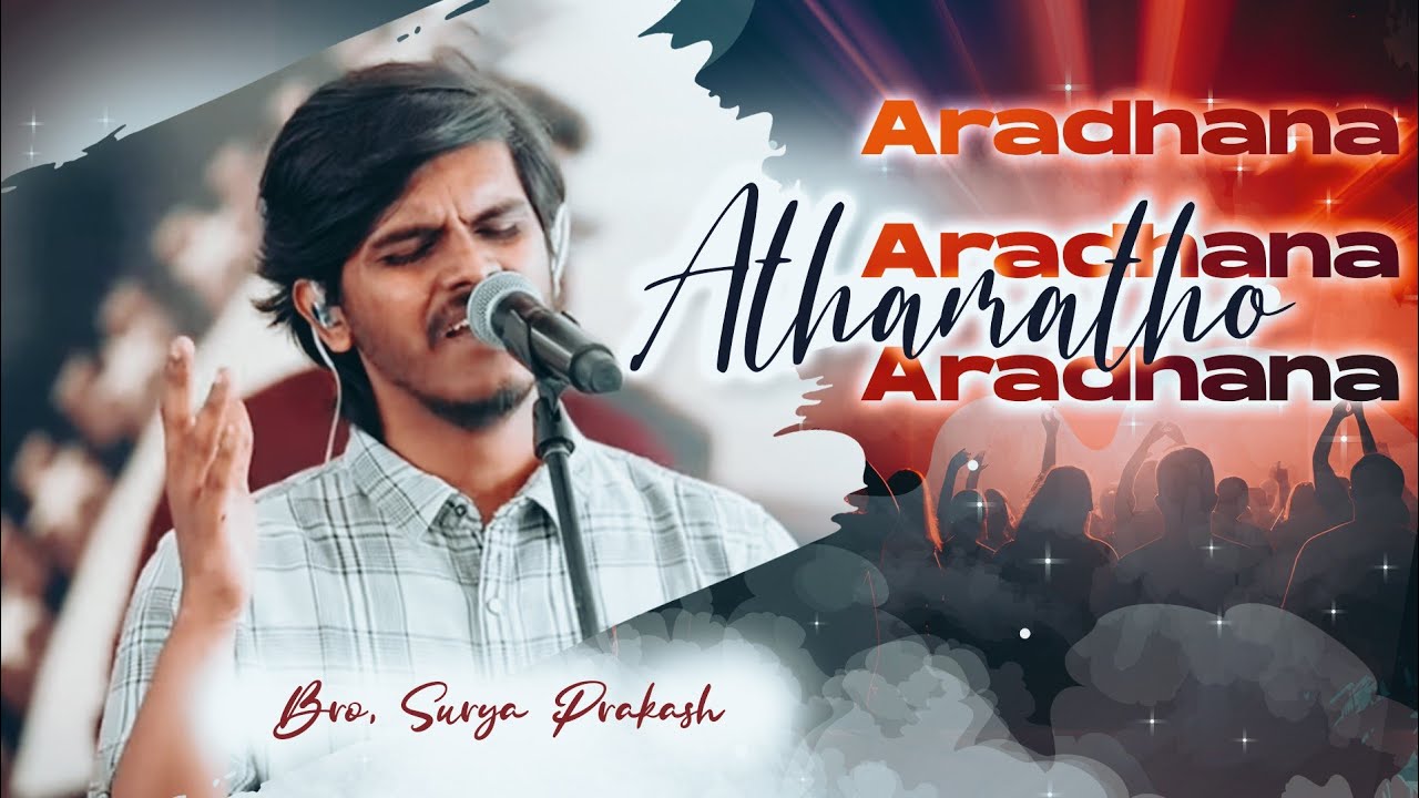Aradhana Aradhana Athamatho Aradhana | Telugu worship song | The Life temple |