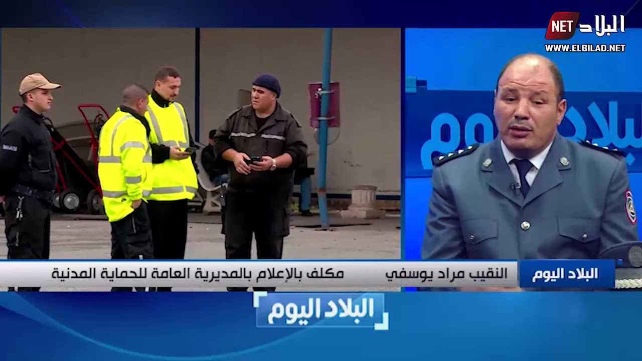 استعددادات لمختلف فرق الحماية المدنية عشية الاحتفالات بالمولد النبوي الشريف