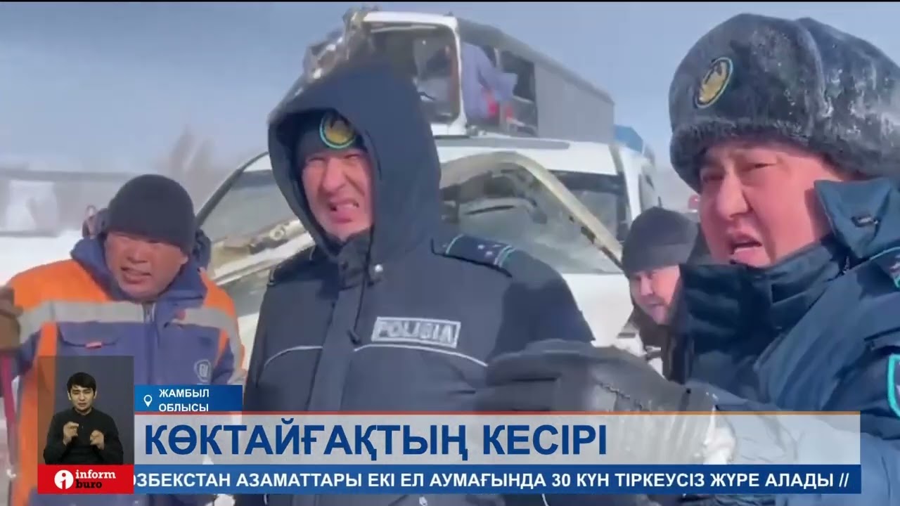 Көктайғақ! Жамбыл облысында 30 жуық көлік соқтығысқан ірі жол апаты тіркелді