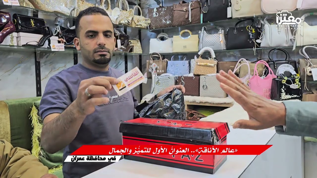 مركز القاسي للماركات.. حيث تلتقي الفخامة بخطواتكِ
